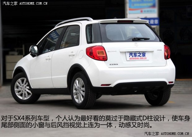 铃木长安铃木天语 SX42013款 酷锐 手动基本型