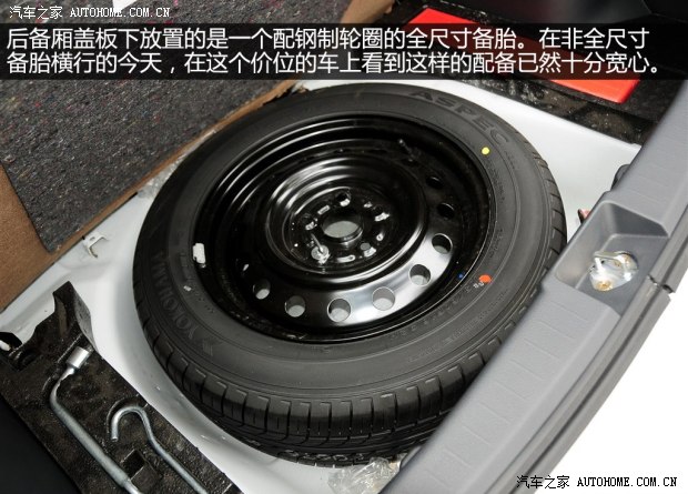铃木长安铃木天语 SX42013款 酷锐 手动基本型