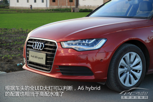 A6/A8L hybrid