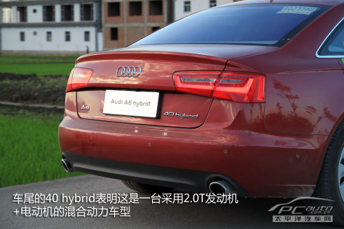 A6/A8L hybrid
