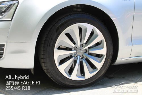A6/A8L hybrid