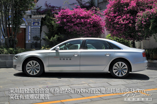 A6/A8L hybrid
