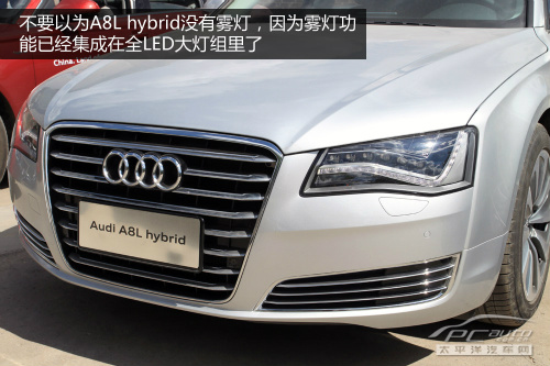 A6/A8L hybrid