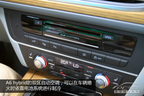 A6/A8L hybrid