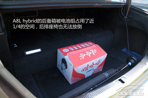 A6/A8L hybrid