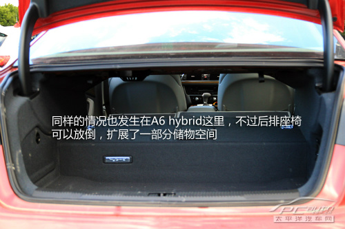 A6/A8L hybrid