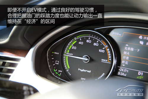 A6/A8L hybrid