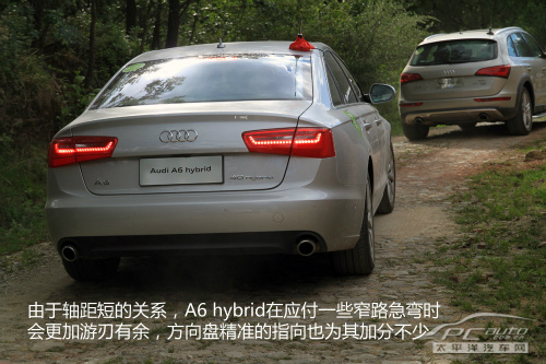 A6/A8L hybrid