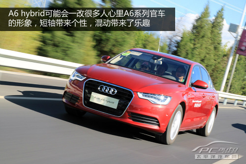 A6/A8L hybrid
