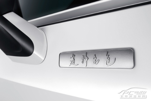 标致308陈坤出色版