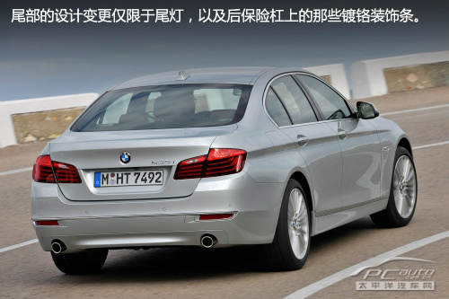 2014款宝马5系全解析