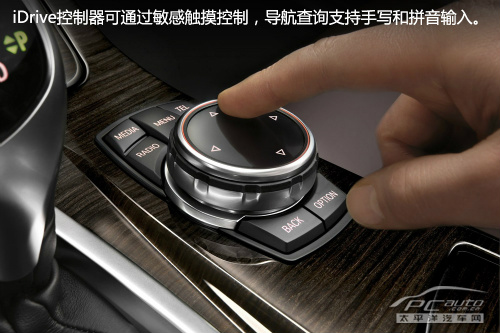 2014款宝马5系全解析