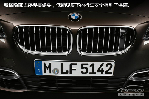 2014款宝马5系全解析