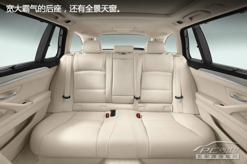 2014款宝马5系全解析