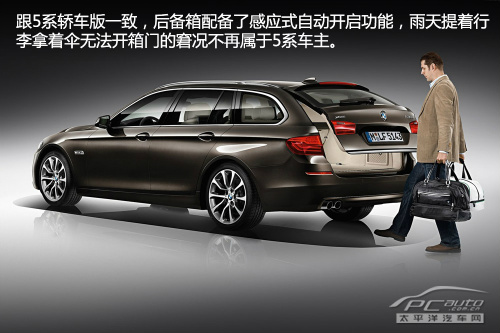 2014款宝马5系全解析