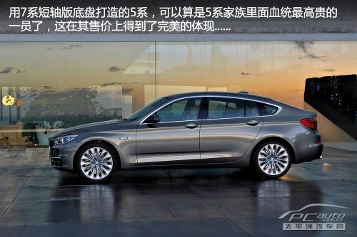 2014款宝马5系全解析