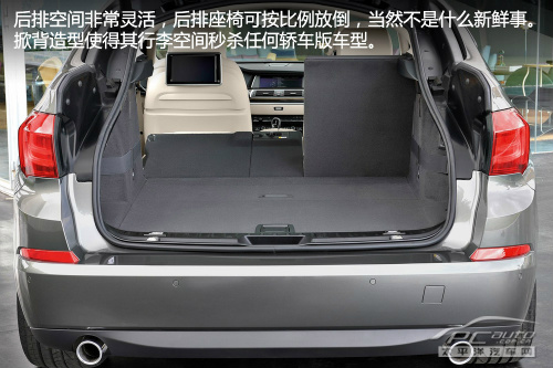 2014款宝马5系全解析