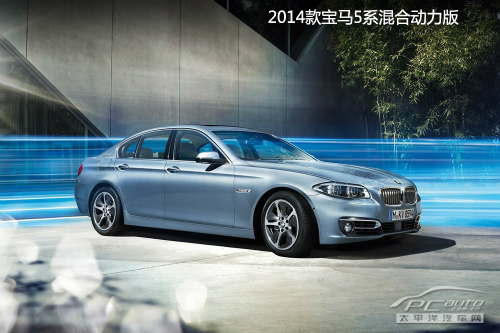 2014款宝马5系全解析