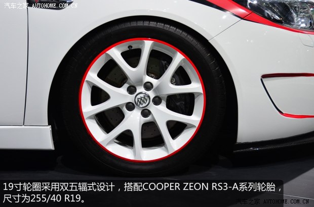 别克通用别克君威2013款 2.0T GS豪情运动版