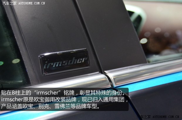 别克通用别克英朗2013款 XT 1.6T 定制版