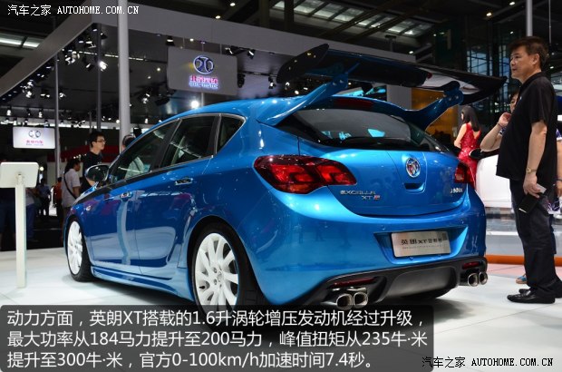 别克通用别克英朗2013款 XT 1.6T 定制版