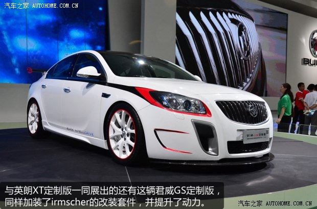 别克通用别克君威2013款 2.0T GS豪情运动版