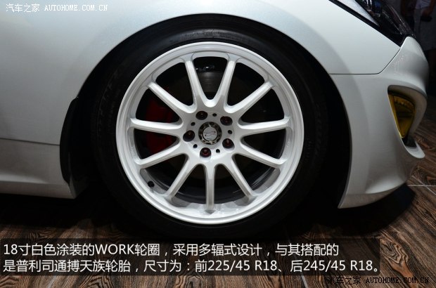 现代现代(进口)劳恩斯-酷派2012款 2.0T 自动豪华版