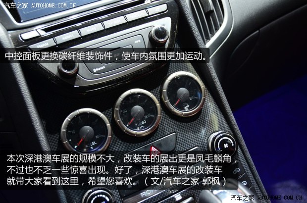 现代现代(进口)劳恩斯-酷派2012款 2.0T 自动豪华版