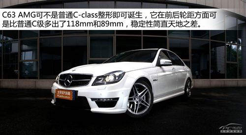有着嚣张的资本 测试奔驰C63 AMG