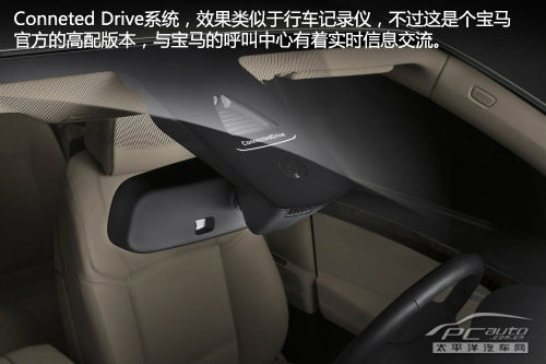 2014款宝马5系全解析