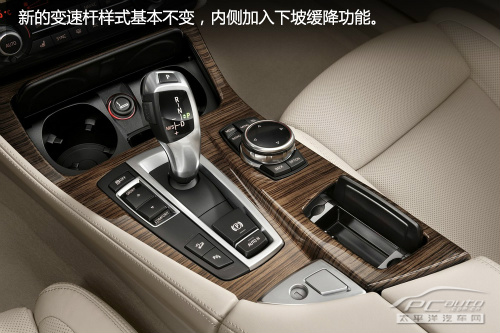 2014款宝马5系全解析