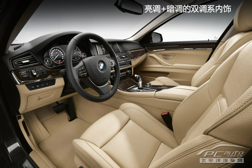 2014款宝马5系全解析