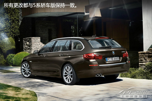 2014款宝马5系全解析