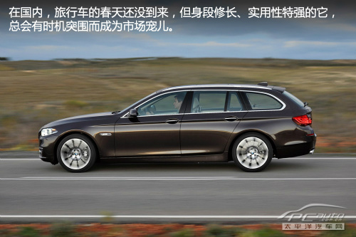 2014款宝马5系全解析