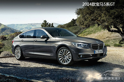 2014款宝马5系全解析