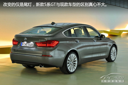 2014款宝马5系全解析