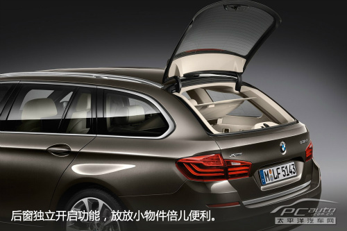 2014款宝马5系全解析