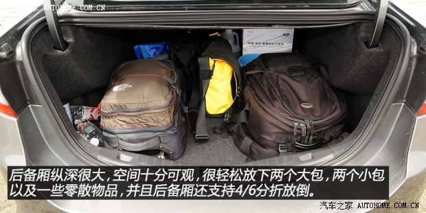 福特长安福特蒙迪欧2013款 2.0L GTDi240旗舰型