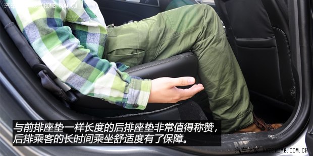福特长安福特蒙迪欧2013款 2.0L GTDi240旗舰型