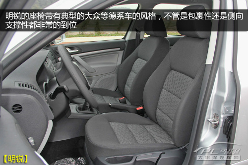 斯柯达明锐对比福特福克斯