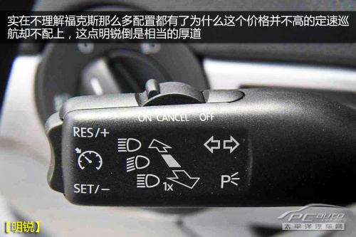 斯柯达明锐对比福特福克斯