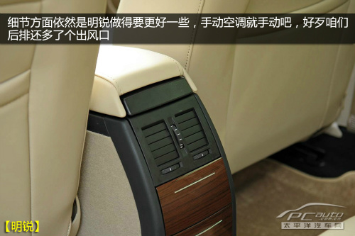 斯柯达明锐对比福特福克斯