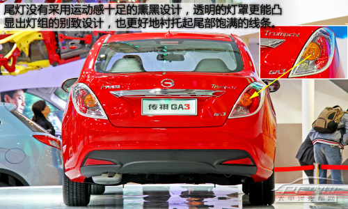 向平庸宣战 广汽传祺GA3实拍体验