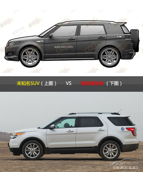 未知名SUV爆红网络 前脸抄袭DotA小小