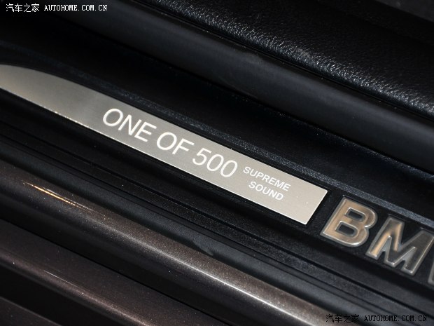 宝马华晨宝马宝马5系2013款 535Li 卓乐版