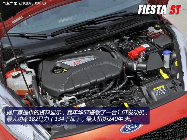 福特福特(进口)嘉年华(进口)2012款 三门两厢版 ST