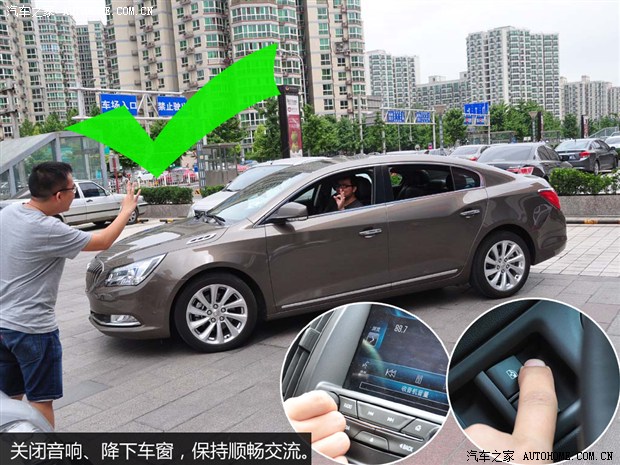 汽车之家