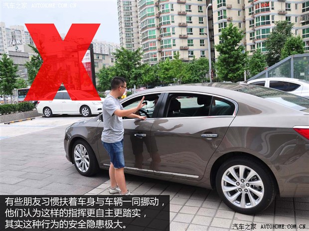 汽车之家