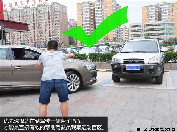 汽车之家