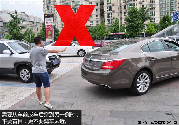 汽车之家